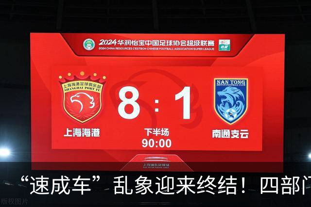 “速成车”乱象迎来终结！四部门征求意见稿：可靠性试验大于3万公里、环境验证不少于1年，不得夸大宣传、禁止全隐藏式门把手