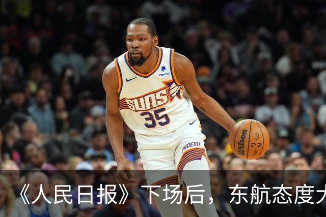 《人民日报》下场后，东航态度大变，那个把空姐逼到下跪的人，这回惹上大麻烦了