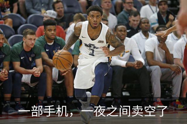 一部手机，一夜之间卖空了
