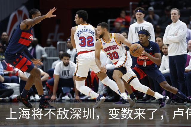 上海将不敌深圳，变数来了，卢伟如何接招？