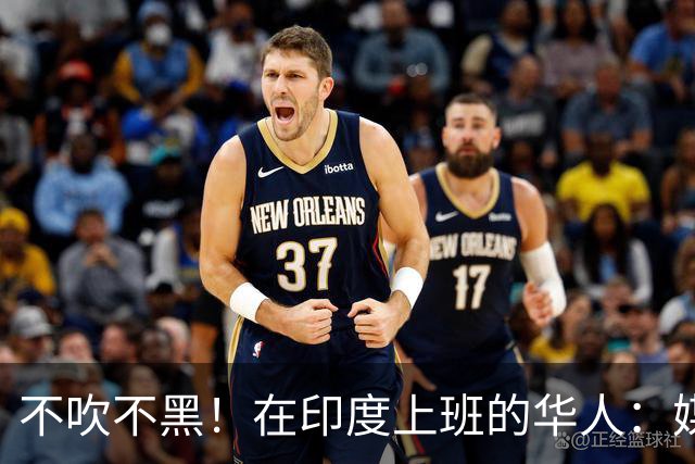 不吹不黑！在印度上班的华人：媒体都在骗你，印度就是这样