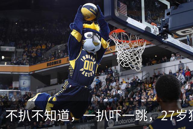 不扒不知道，一扒吓一跳，27岁独居北京的王曼昱，原来私下这么壕