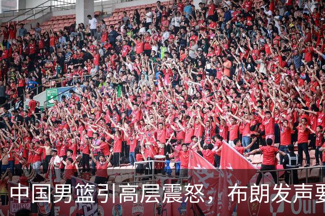 中国男篮引高层震怒，布朗发声要做北京男篮领袖，广东接触2米16欧洲内线
