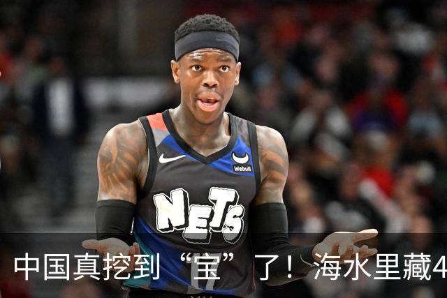 中国真挖到“宝”了！海水里藏45亿吨铀，美国70年难题被突破