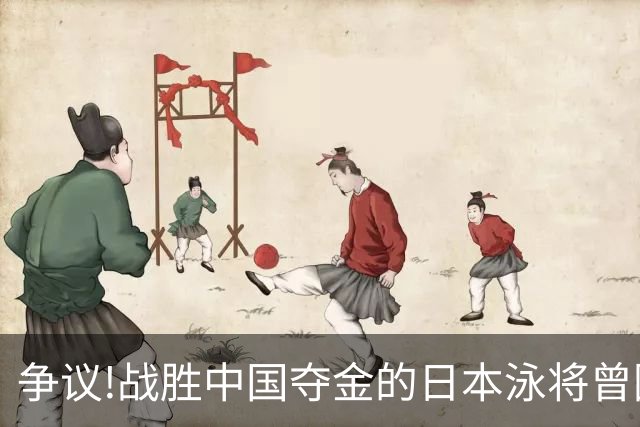 争议!战胜中国夺金的日本泳将曾因兴奋剂被禁赛,靠特赦获亚运资格