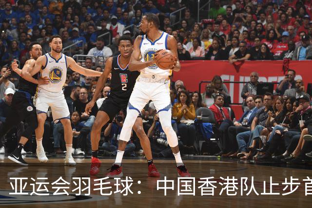亚运会羽毛球：中国香港队止步首轮 男团八强产生-国际在线