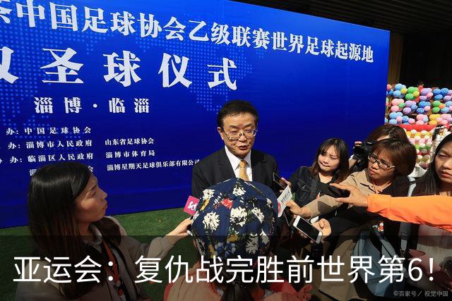 亚运会：复仇战完胜前世界第6！石宇奇2-0拉克什亚，国羽先声夺人