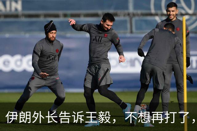 伊朗外长告诉王毅，不想再打了，中方给德黑兰指了一条明路