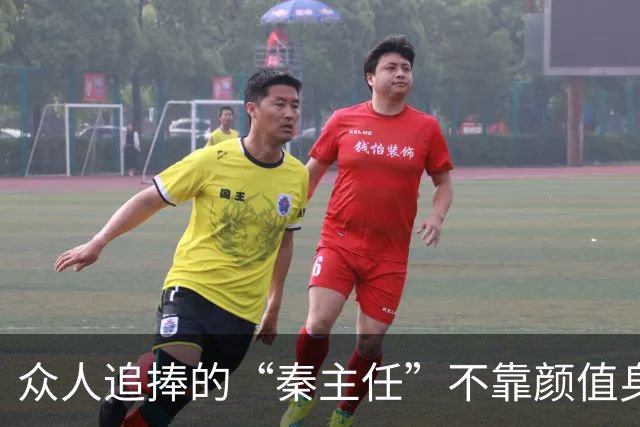众人追捧的“秦主任”不靠颜值身材，随手一拍刷屏全网，凭什么！