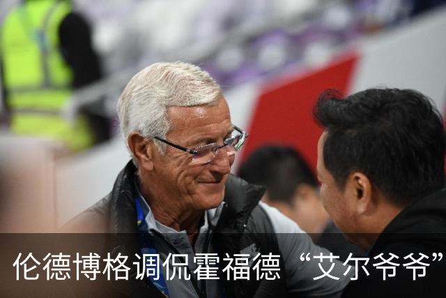 伦德博格调侃霍福德“艾尔爷爷”：不爱扣篮的追梦也是爷爷