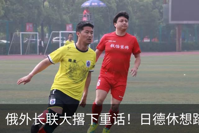 俄外长联大撂下重话！日德休想踏进入常大门，日本火速回击反驳