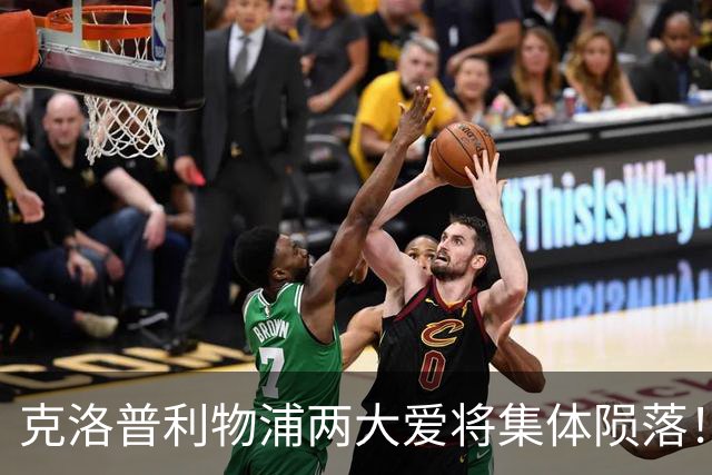 克洛普利物浦两大爱将集体陨落！一人 3500 万甩卖！一人无球可踢