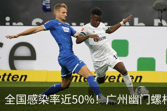 全国感染率近50%！广州幽门螺杆菌耐药率连年下降，凉茶中药立大功？