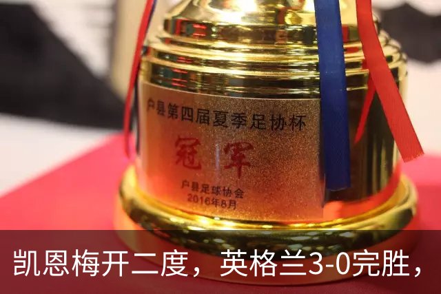 凯恩梅开二度，英格兰3-0完胜，豪取欧国联3连胜