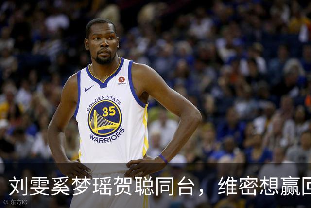 刘雯奚梦瑶贺聪同台，维密想赢回中国市场