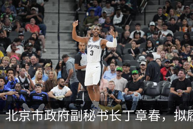 北京市政府副秘书长丁章春，拟履新！娄底市监察委员会委员刘志升，拟任新职！