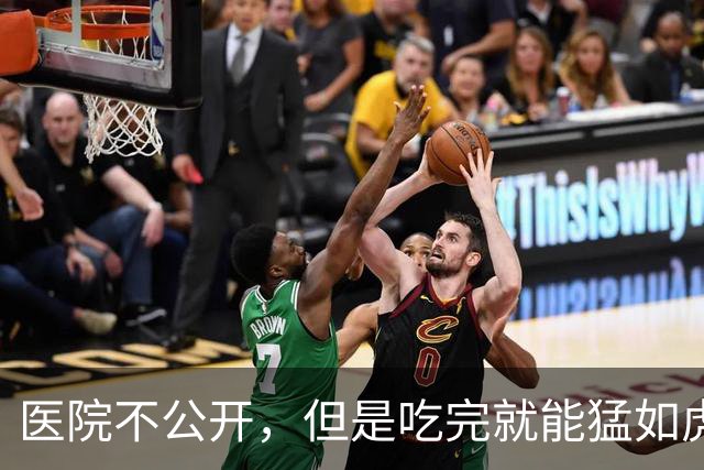医院不公开，但是吃完就能猛如虎的药，记好这三味就够了