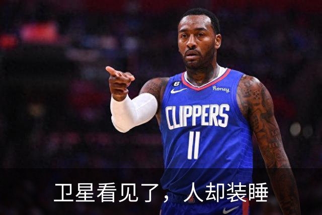 卫星看见了，人却装睡
