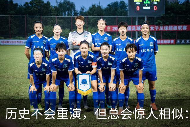 历史不会重演，但总会惊人相似：中国黄金价格或重走2015年的老路