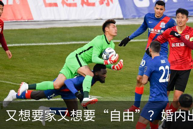 又想要家又想要“自由”？婚内出轨的女人，到底图啥