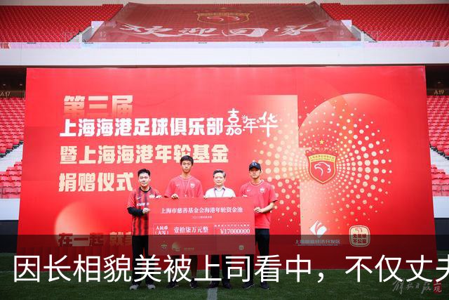 因长相貌美被上司看中，不仅丈夫遭暗杀，自己也被迫给凶手做妾