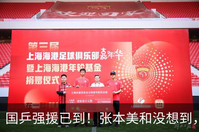 国乒强援已到！张本美和没想到，还没击败王曼昱，20岁小将又冒头