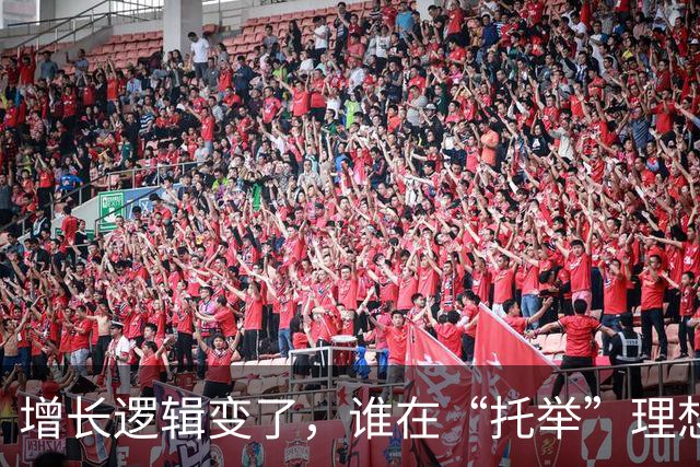 增长逻辑变了，谁在“托举”理想汽车？