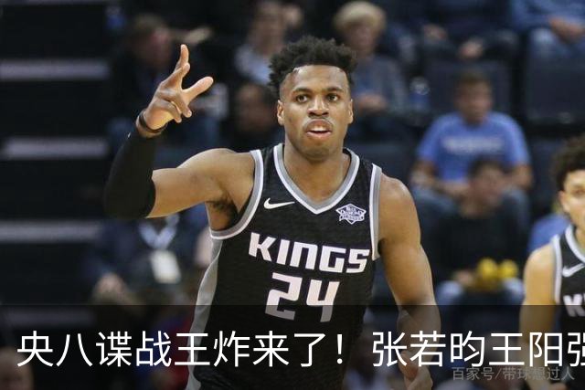 央八谍战王炸来了！张若昀王阳强强对决