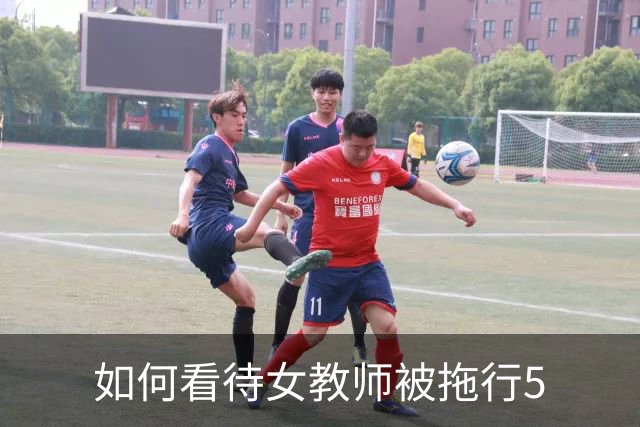 如何看待女教师被拖行5.9公里致死案”将提级审理，五人被控故意杀人?