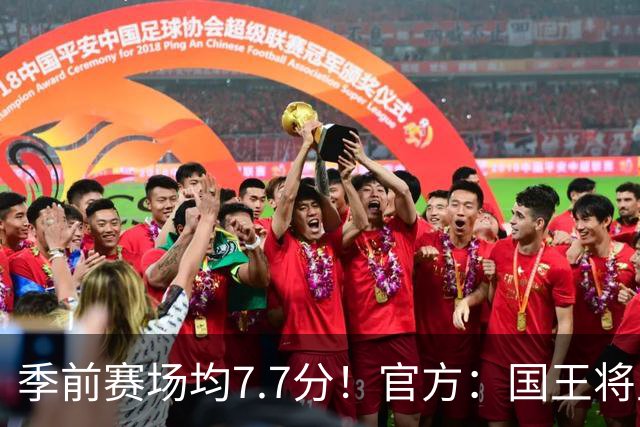 季前赛场均7.7分！官方：国王将里基·布莱克的合同转为双向合同