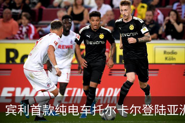 宾利首款纯电车托尔卡尔登陆亚洲 首站韩国 售约173万