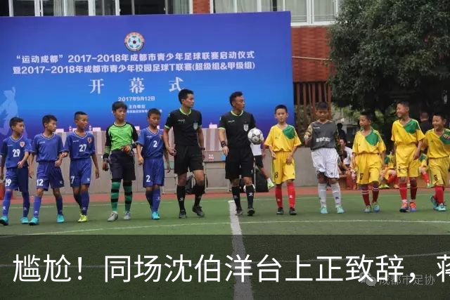 尴尬！同场沈伯洋台上正致辞，蒋万安、李四川合体台下冻蒜声不断