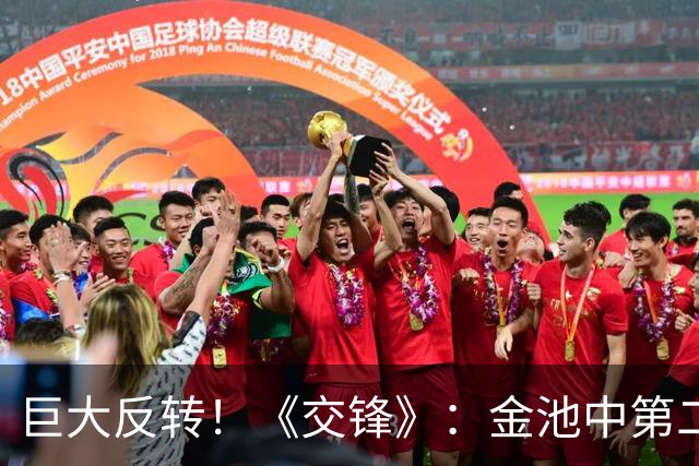 巨大反转！《交锋》：金池中第二身份揭晓，不是卧底，也不是内鬼