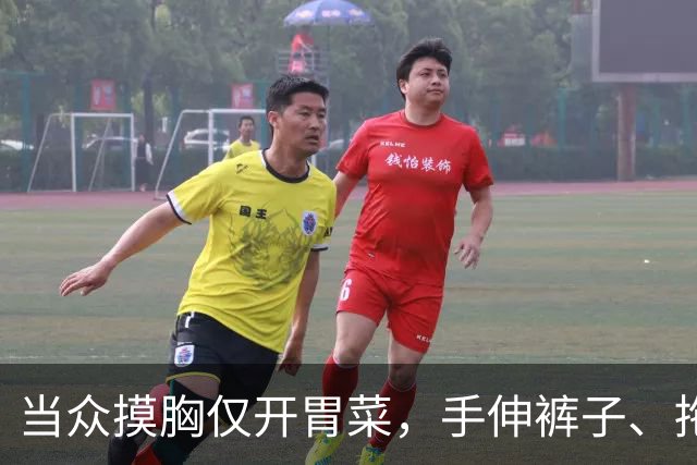 当众摸胸仅开胃菜，手伸裤子、拖进厕所、以身换角，多位女星遭殃