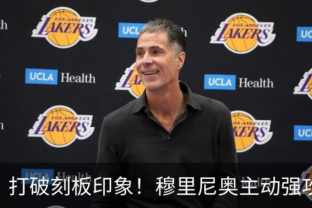 打破刻板印象！穆里尼奥主动强攻巴萨！皇马名宿直呼了不起