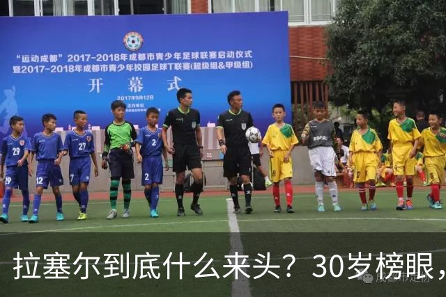 拉塞尔到底什么来头？30岁榜眼，6次单场40+，生涯总薪资1.82亿美金，要降维打击了