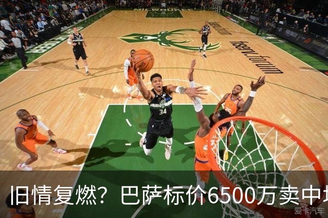 旧情复燃？巴萨标价6500万卖中场节拍器，曼联或再追昔日荷兰金童