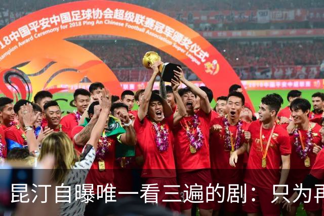昆汀自曝唯一看三遍的剧：只为再听一遍台词