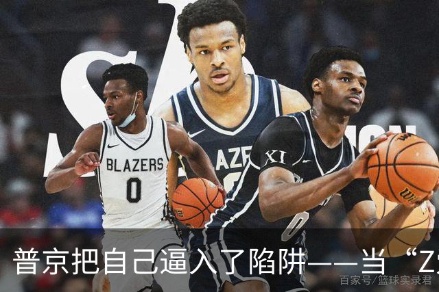 普京把自己逼入了陷阱——当“Z爱国者”也开始说出真相