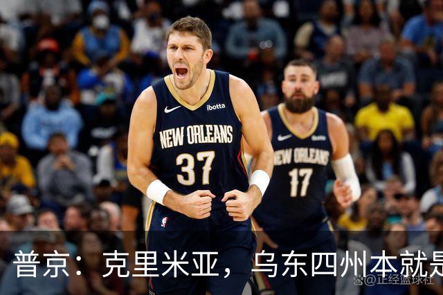 普京：克里米亚，乌东四州本就是俄罗斯的，乌克兰根本没损失领土
