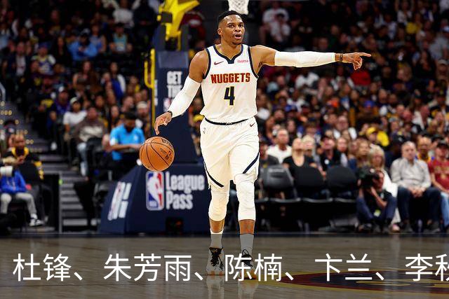 杜锋、朱芳雨、陈楠、卞兰、李秋平、阿的江、2004年奥运会中国男篮、2008年奥运会中国女篮等，入选2026年中国篮球名人堂提名名单