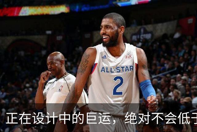 正在设计中的巨运，绝对不会低于600吨级？