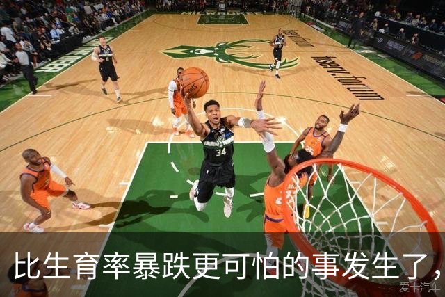 比生育率暴跌更可怕的事发生了，20年后这些父母求来的娃结局已定