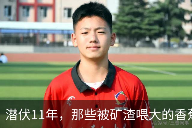 潜伏11年，那些被矿渣喂大的香蕉，终于开始“反噬”人类