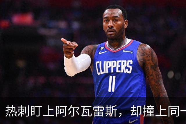 热刺盯上阿尔瓦雷斯，却撞上同一个老问题