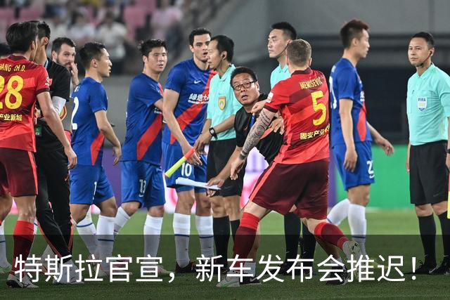 特斯拉官宣，新车发布会推迟！
