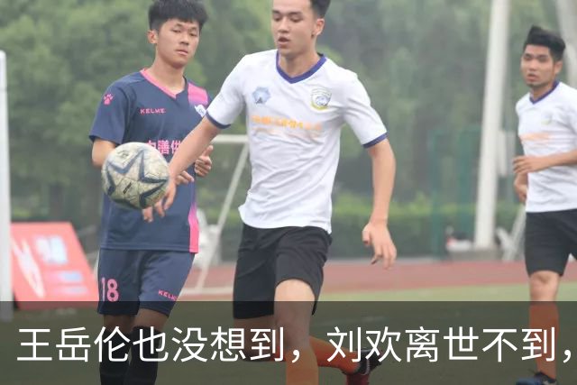 王岳伦也没想到，刘欢离世不到，48，小时，李湘竟因一个举动口碑暴涨