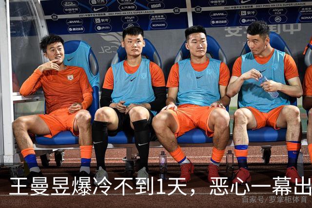 王曼昱爆冷不到1天，恶心一幕出现，原来她和孙颖莎的处境一样