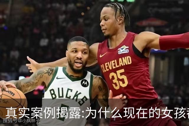 真实案例揭露:为什么现在的女孩都不想结婚了？评论区炸锅...