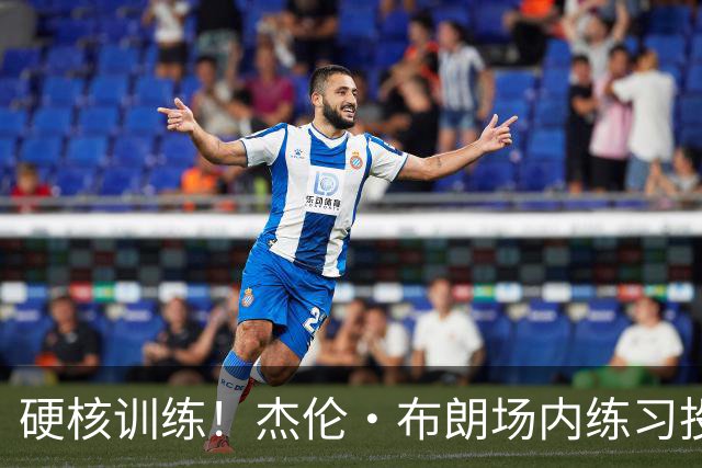 硬核训练！杰伦·布朗场内练习投篮 场外练习射击